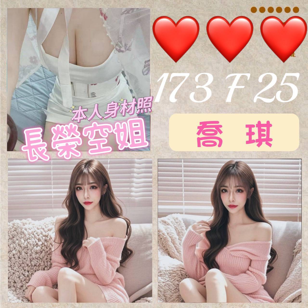 屏東 樓鳳 藍晴 36E|25